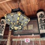 四国八十八か所・第23番札所「薬王寺」の写真